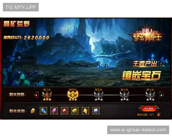 关键战：谁能创造“奇迹”晋级？